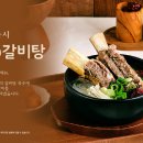 한촌 이미지