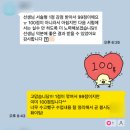 지산중학교 | 대구 수성구 【지산중 3-1학기 중간고사】 후기