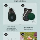 크린킹