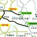 제174차 영암 은적산 시산제 산행(23/3.23) 이미지