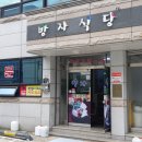 롯데이용소 이미지