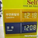 고객행복주유소 이미지