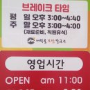 대흥보쌈 이미지
