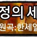 모정
