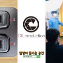 디케이프로덕션 이미지