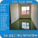 에스케이비마트