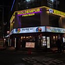 11650-11-69-1 | 홍대 데이트 맛집 연남족발1987 홍대점 반반족발 어리굴젓백김치 살얼음식혜 후기