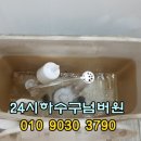 하수구막힘변기막힘24시 네이버블로그