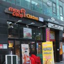 멕시카나남악점 네이버블로그