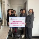 마천무료급식소 이미지