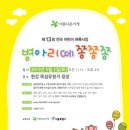 어린이벼룩시장 네이버블로그