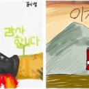아트봉봉