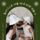 에이스옷수선