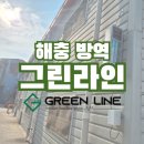 양노로 | 오산방역업체 공장 사무실 기숙사 바퀴벌레 퇴치 후기