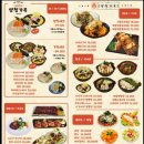 양청가옥 이미지
