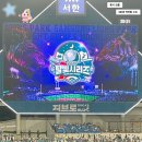삼성라이온즈 2025 달빛시리즈 직관 후기 + 블루존 3-7 시야