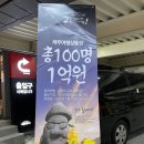 명륜진사갈비 사상점 이미지