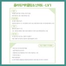 마곡 폴댄스학원 폴라워폴댄스 폴아트 수업 후기 (레벨 가이드, 이벤트 정보)