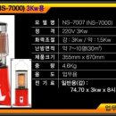 나산전자 이미지