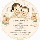 데레사 유치원 | 주렁주렁 경주점 후기|하남•영등포에 이어 여권 도장 찍으러 경주까지!