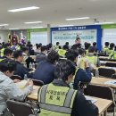 한국산업안전보건공단경기지역본부