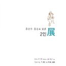 기린07-1 이미지