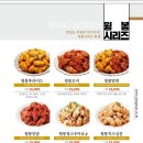 공만치킨 - 용인시 처인구 한금로 126 | 공만치킨