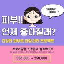 트로이샵 이미지