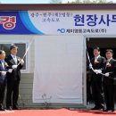 영동고속도로 이미지