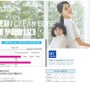 용인대 한울태권도장 이미지