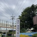땅끝한우농장 | [하남시] 감일 고기 맛집 이것도 꾸워먹고 저것도 꾸워먹고 이꾸저꾸 후기