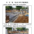 정곡경로당 이미지