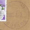 생극우체국 이미지