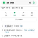 금마우체국 이미지