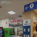크린토피아홈플러스동청주점