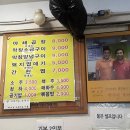 왕십리불난막창