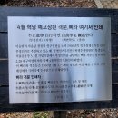 순국열사 추모길 | 수유리 순국선열·애국지사묘역의 이준열사, 신익희와 신하균 부자, 김병로, 지청천, 이시영 그리고...
