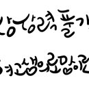 리플린