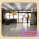 세곡-123 이미지