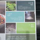 두리하나영농조합법인 이미지