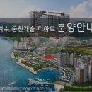 웅천세탁 이미지