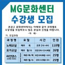 요가교실(오전반) 이미지