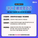 아이그램성형외과 이미지
