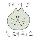 왕령관네 이미지