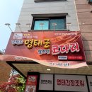 용인가스상사