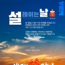 MBA 태권도 이미지