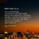 행복한미래로