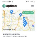옵티마성심약국 이미지