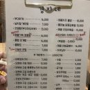 경자네 포차