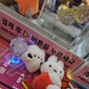 우성오락실 이미지